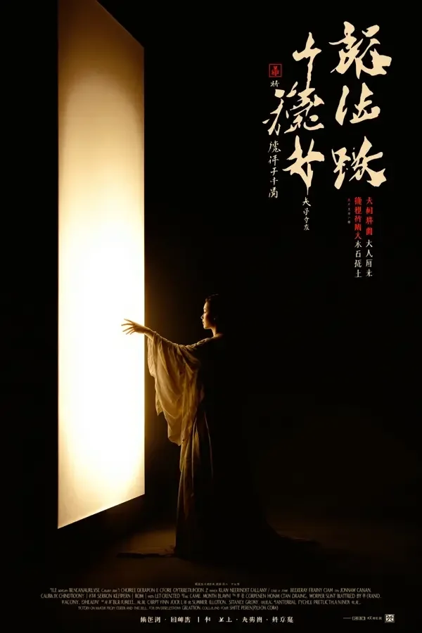 活着电影海报